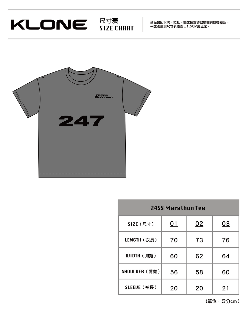 KLONE - 247 Marathon Tee