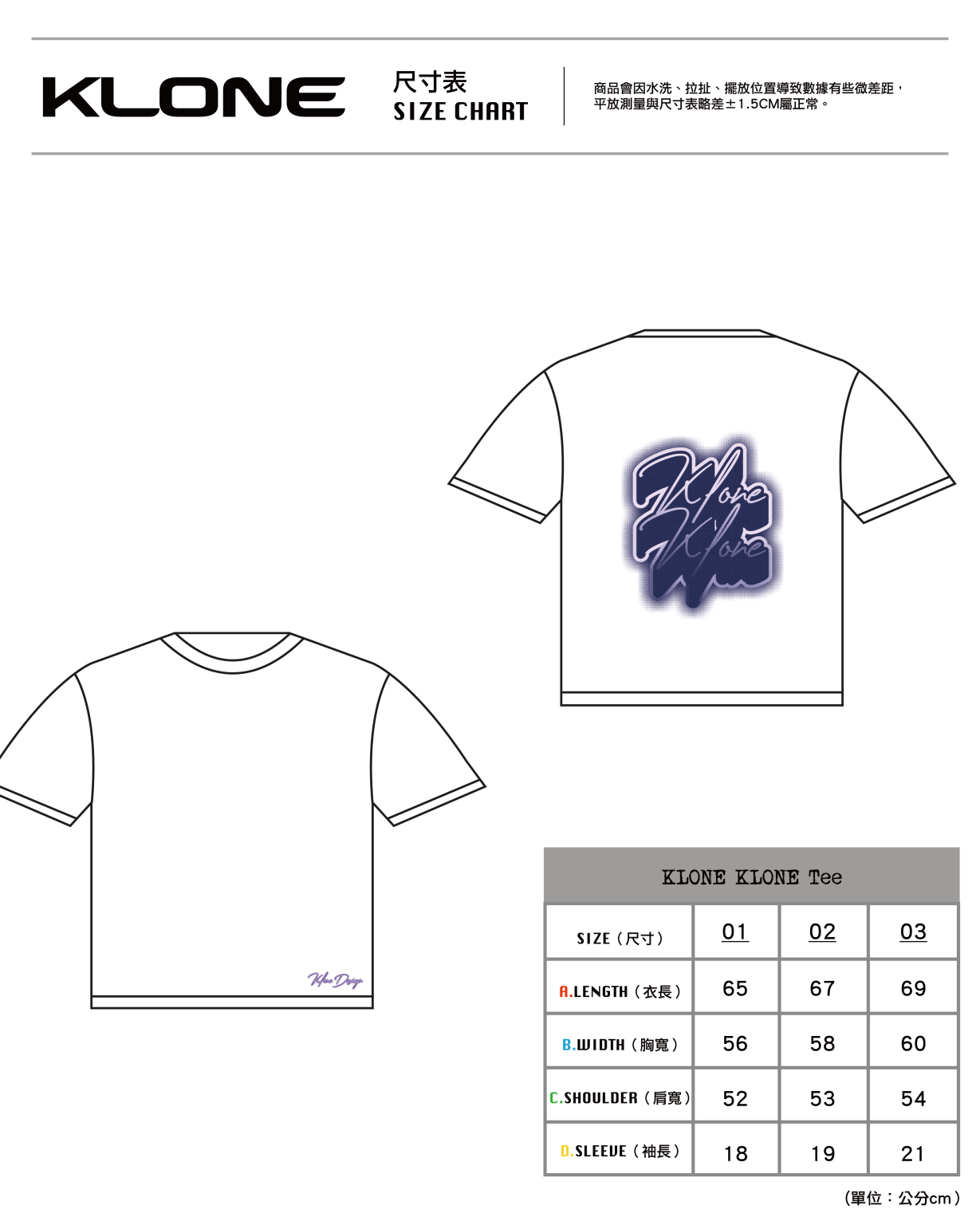 KLONE - KloneKlone Tee