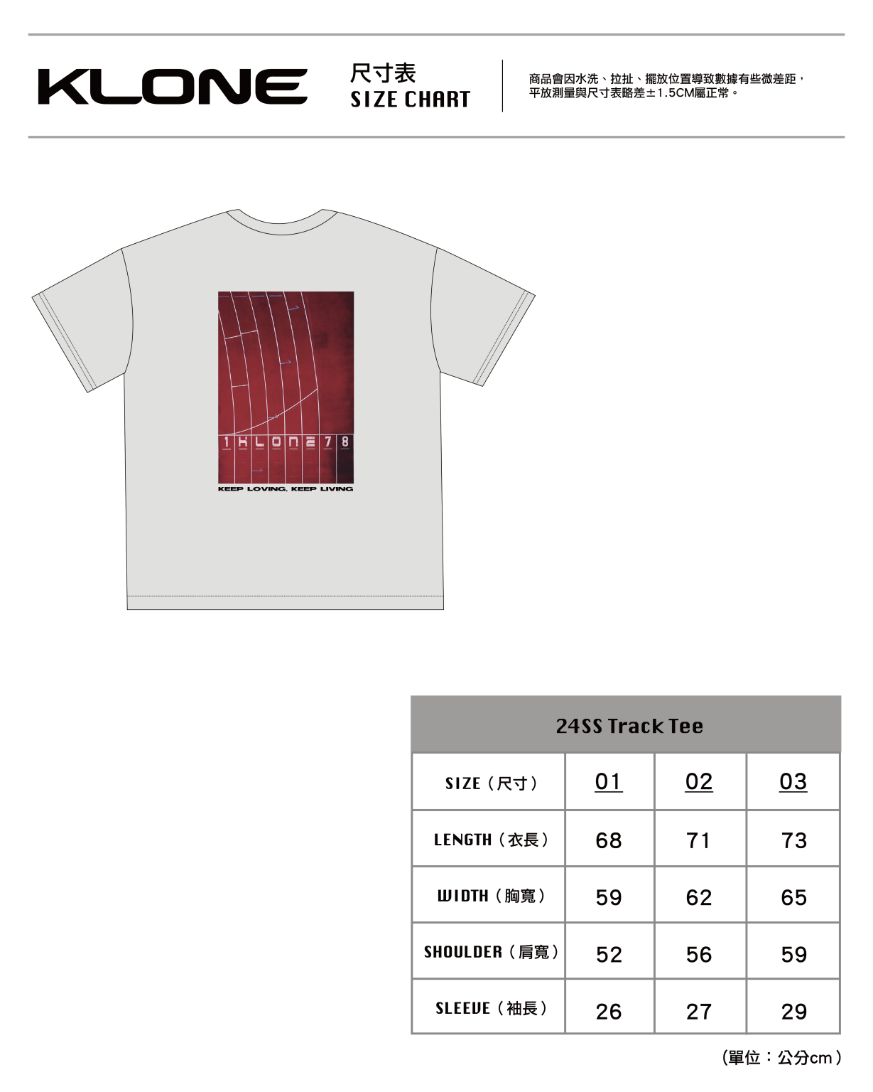 KLONE - Track Tee