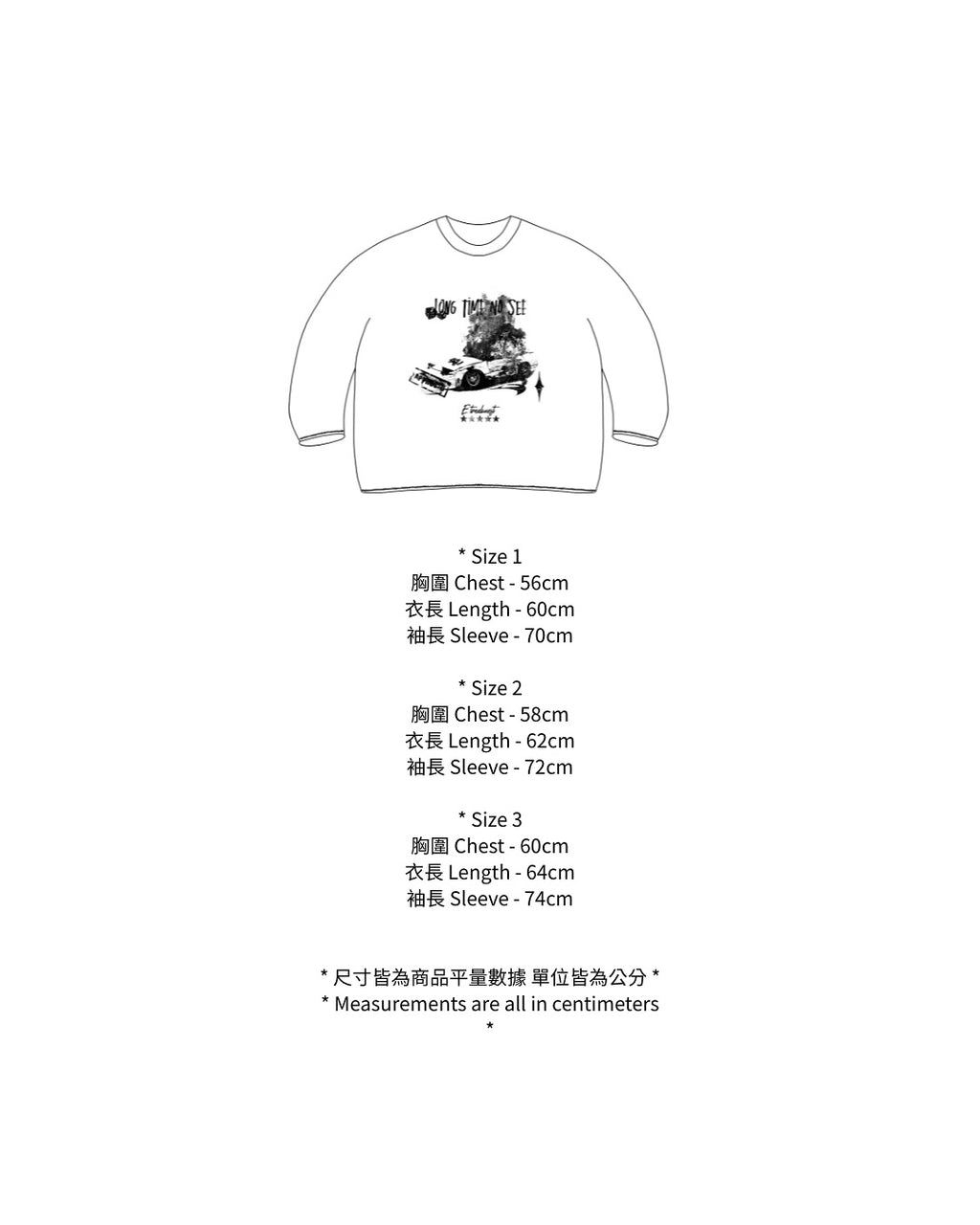 E’TREALOUEST - 25AW （ OLD DAYS ）  Car Exploded Long Sleeve