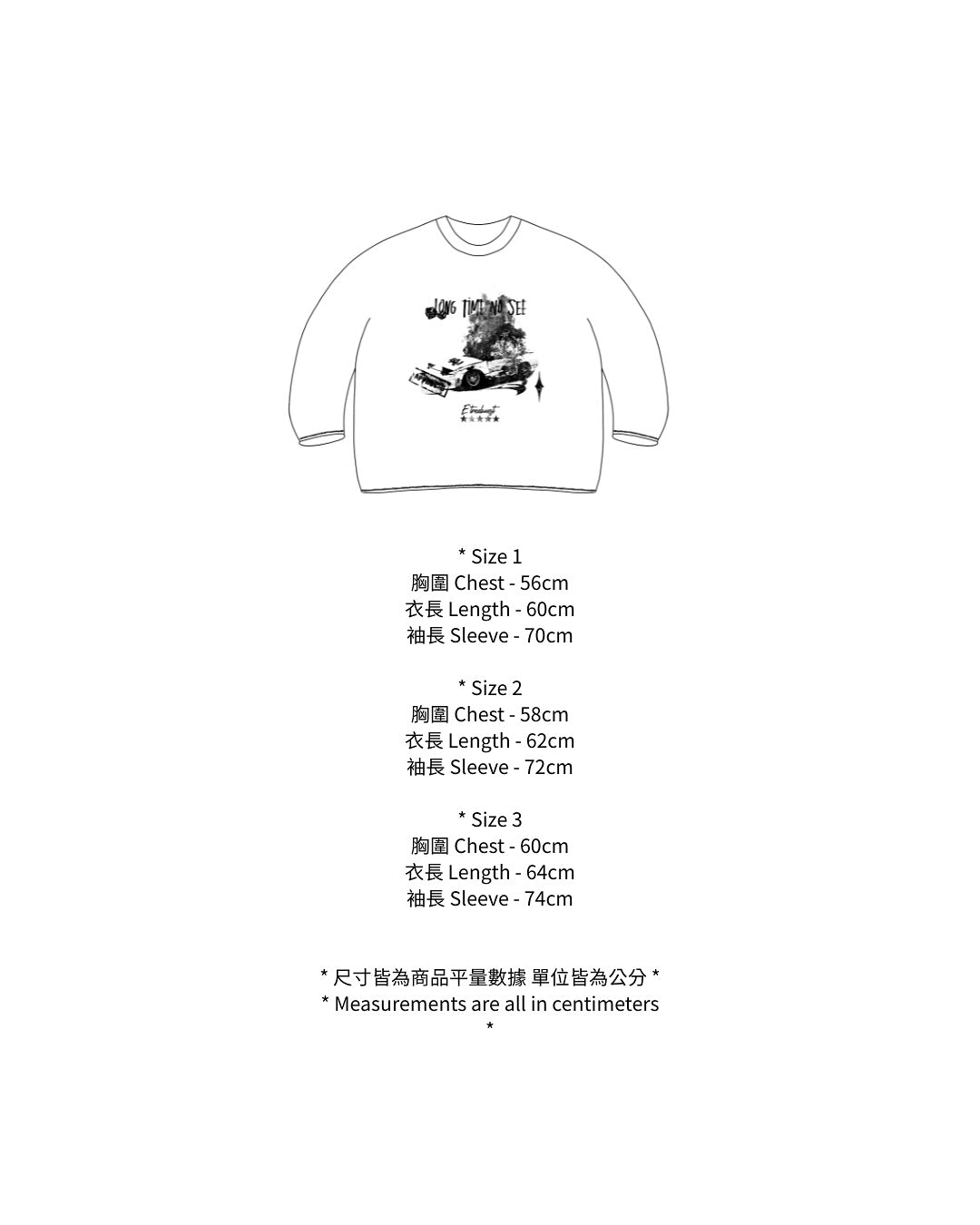 E’TREALOUEST - 25AW （ OLD DAYS ）  Car Exploded Long Sleeve