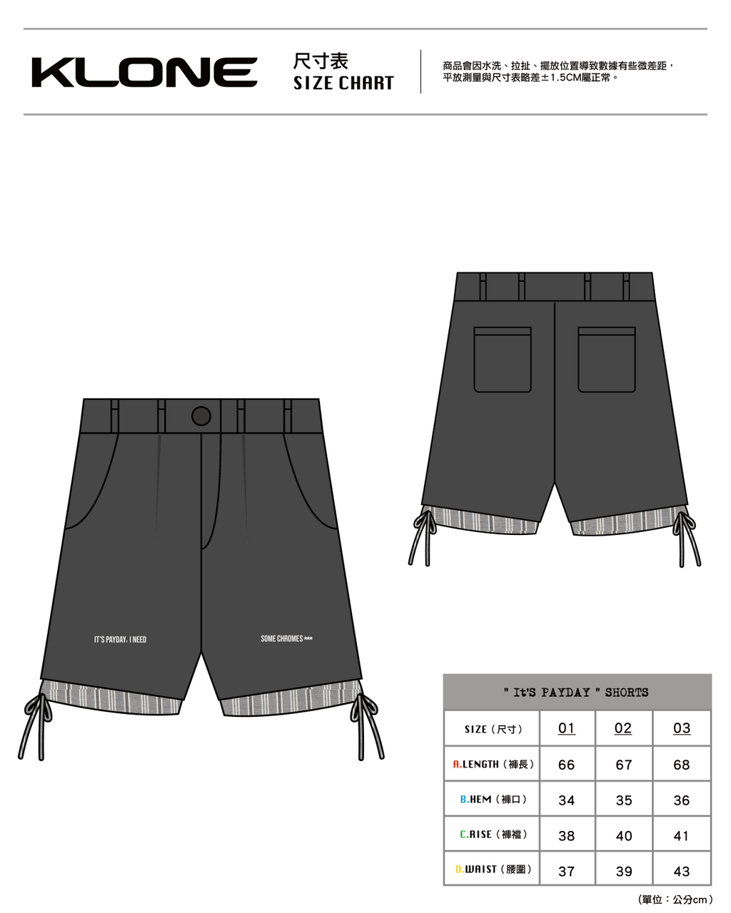 KLONE - Payday Shorts