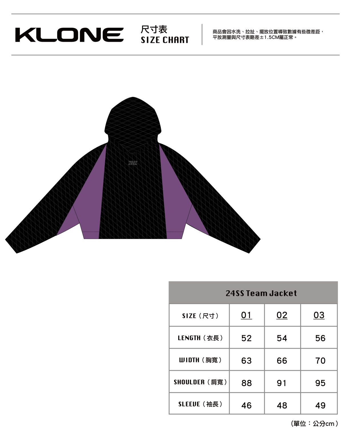 KLONE - Team Jacket