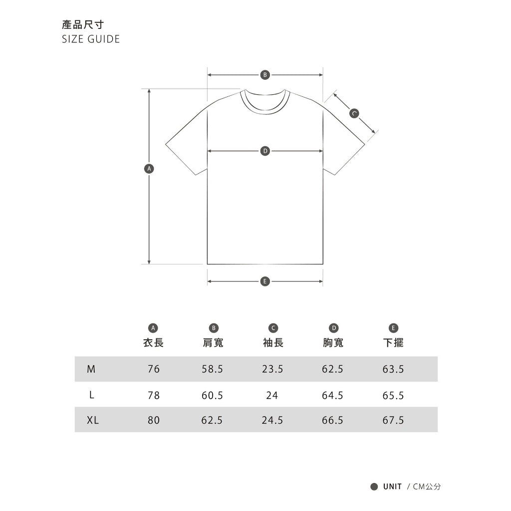 B-SIDE - BOXING TIGER WIDE TEE