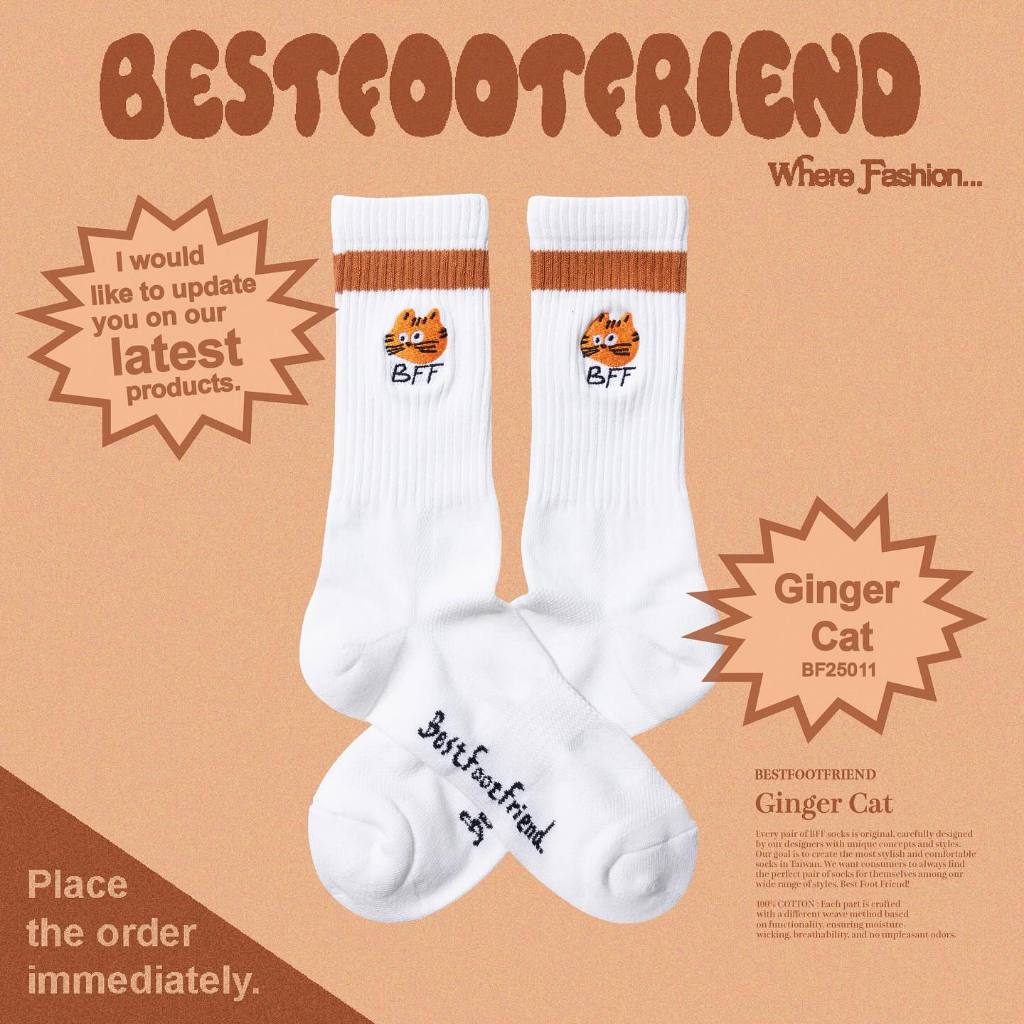 BEST FOOT FRIEND - BF25011:Ginger Cat橘貓