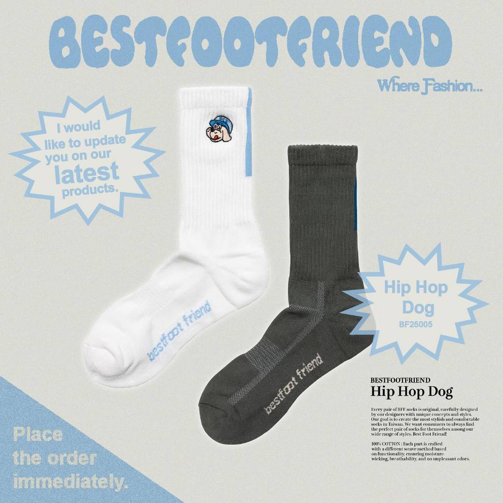 BEST FOOT FRIENDS - Lazybones 懶骨頭