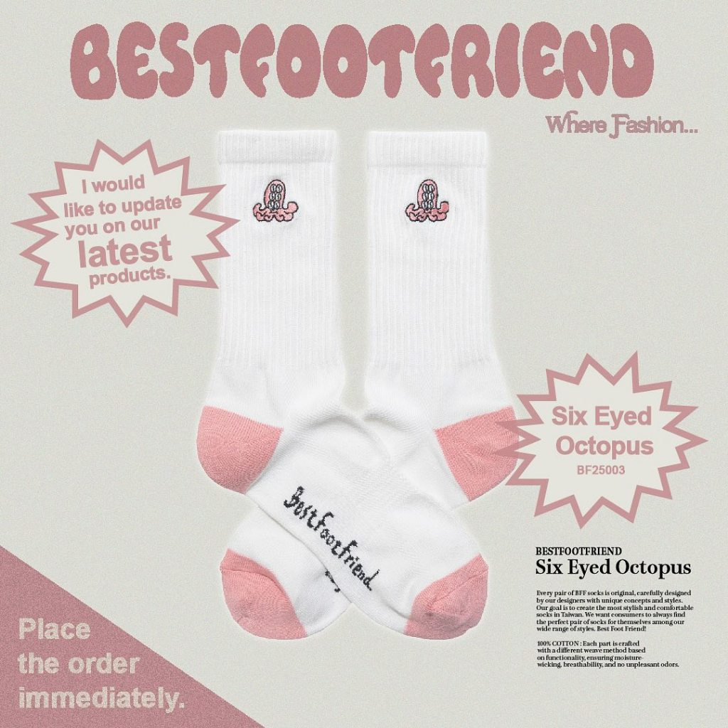 BEST FOOT FRIENDS - Six eyed Octopus 六眼章魚怪