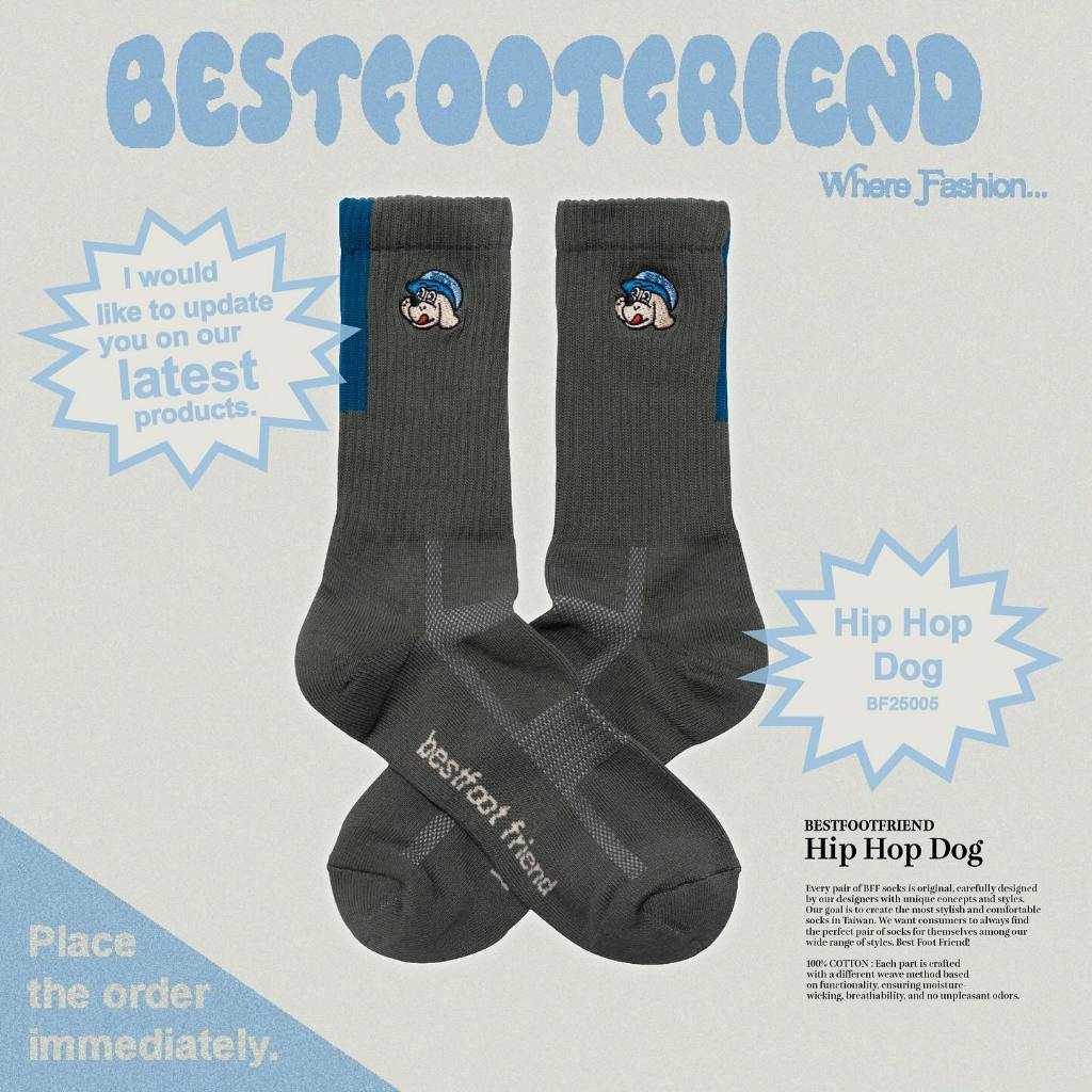 BEST FOOT FRIENDS - Lazybones 懶骨頭