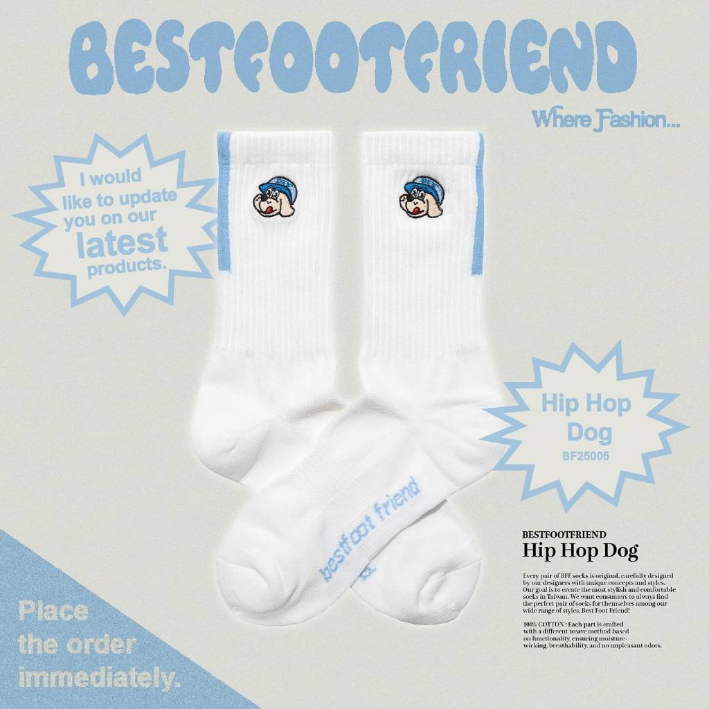 BEST FOOT FRIENDS - Lazybones 懶骨頭