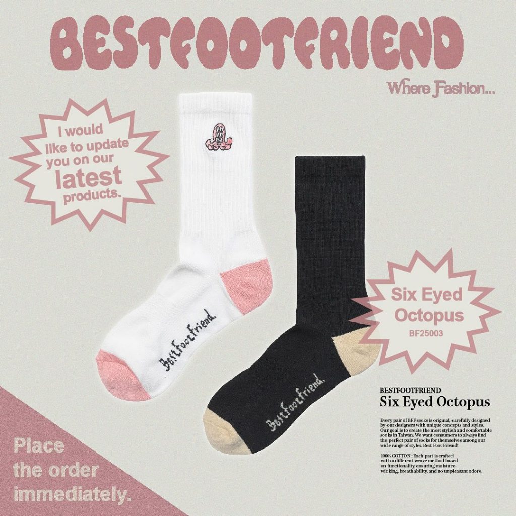 BEST FOOT FRIENDS - Six eyed Octopus 六眼章魚怪