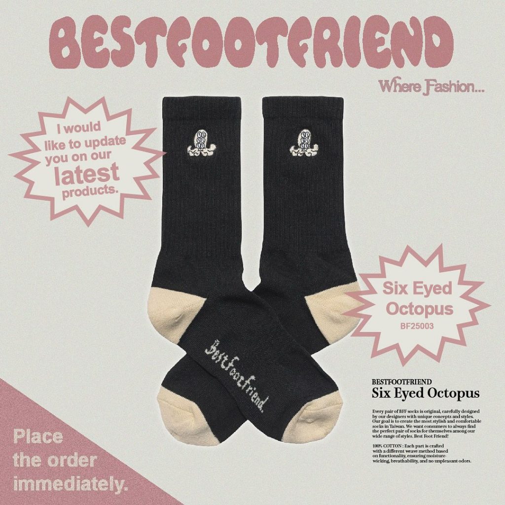 BEST FOOT FRIENDS - Six eyed Octopus 六眼章魚怪