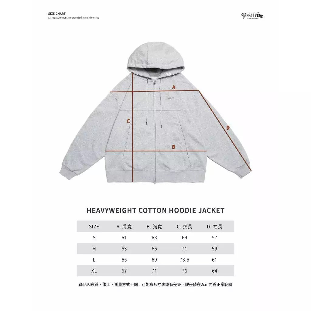 PERSEVERE HEAVYWEIGHT COTTON HOODIE JACKET