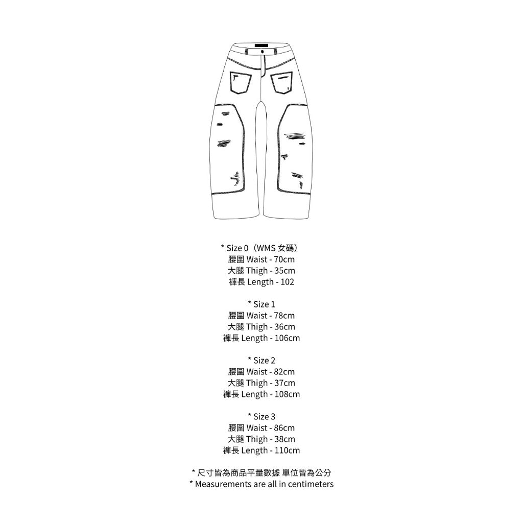 E'TREALOUEST - 25SS - Reversed Baggy Double Knees Jeans