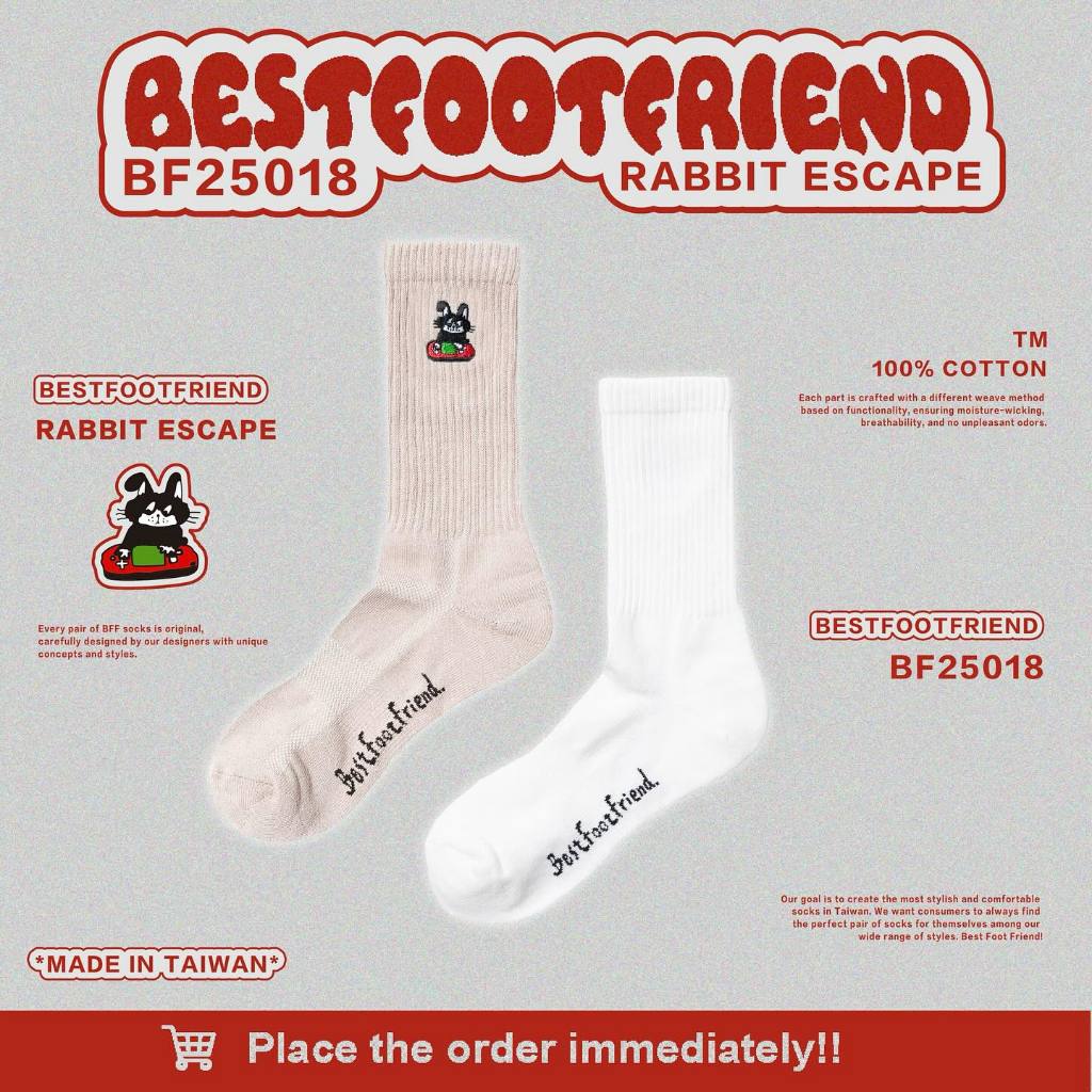 BEST FOOT FRIEND - Rabbit Escape遊戲兔