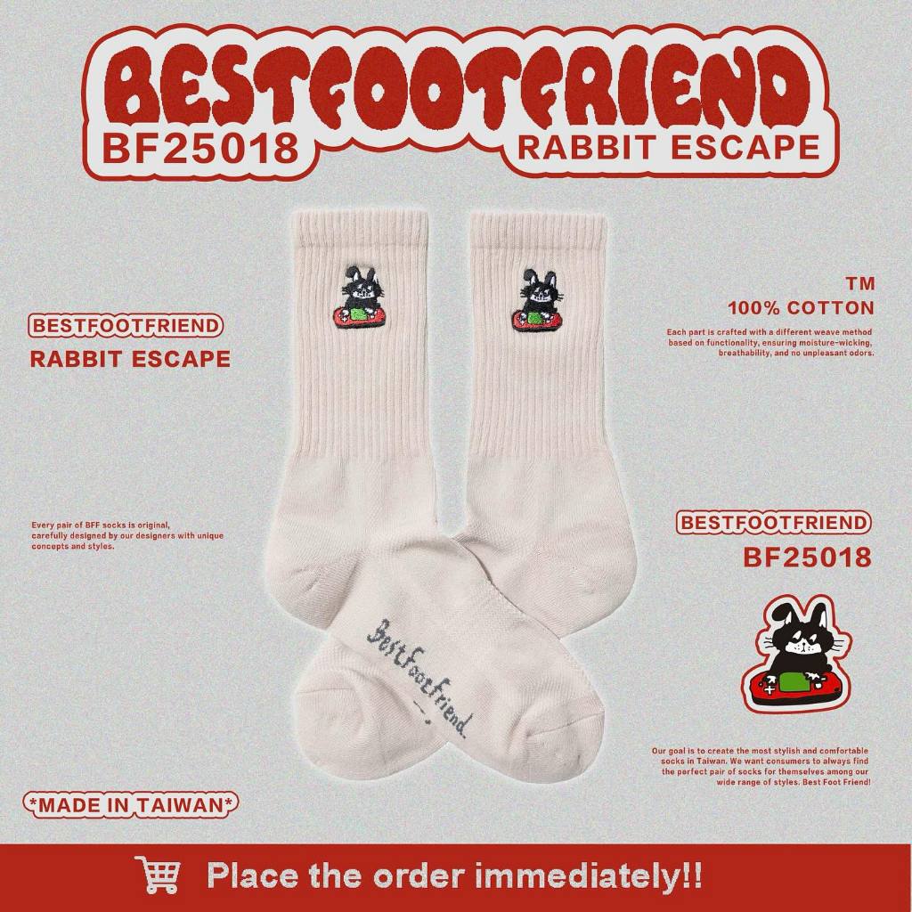 BEST FOOT FRIEND - Rabbit Escape遊戲兔