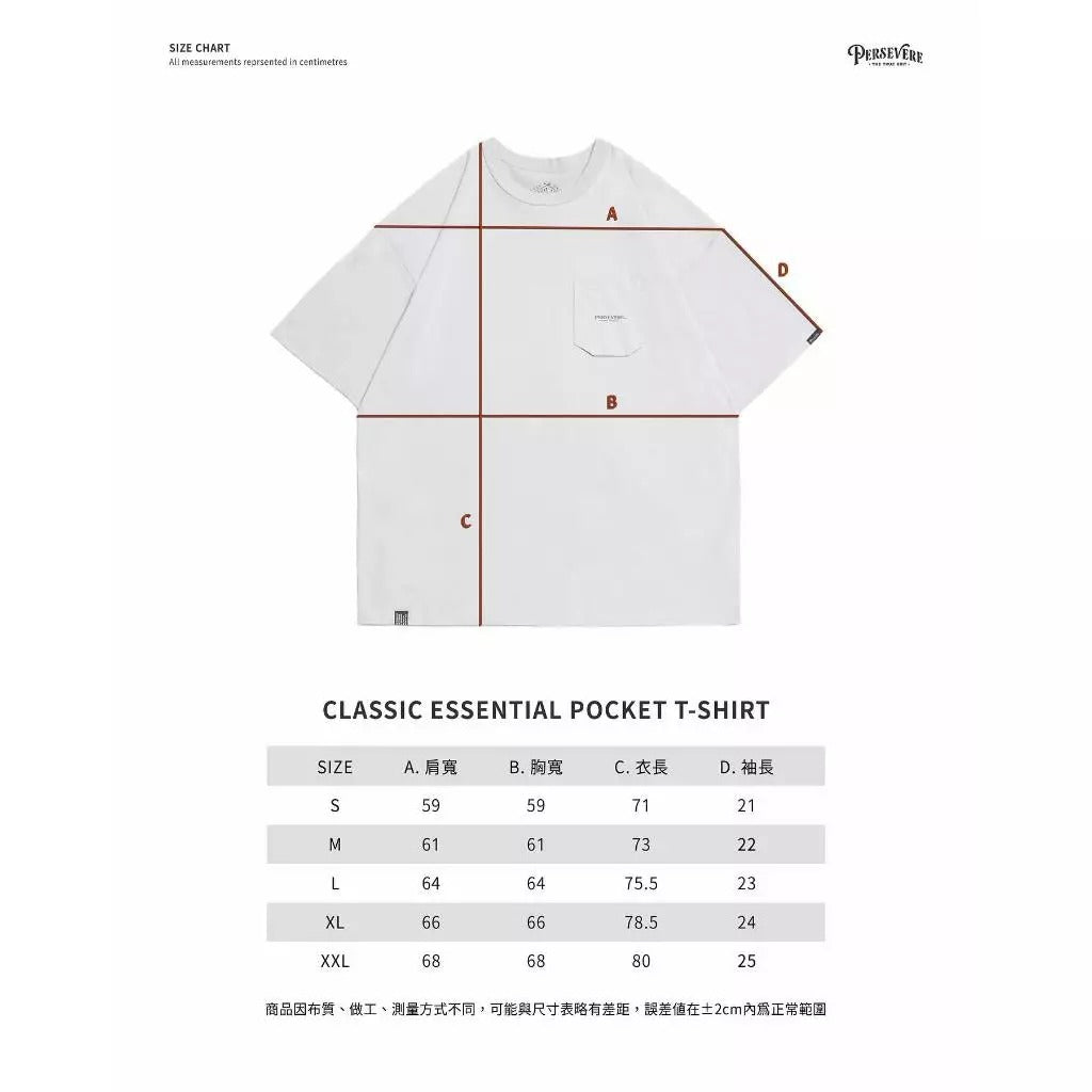 PERSEVERE CLASSIC ESSENTIAL POCKET T-SHIRT